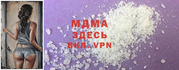 гашишное масло Верхний Тагил